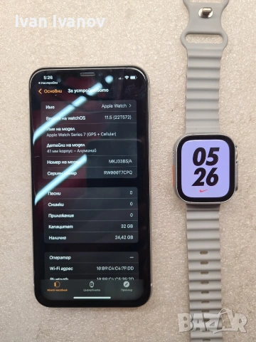 Смарт часовник Apple Watch Nike Series 7 GPS + Cellular - MKJ33BS/A