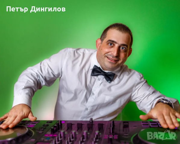 Професионално озвучаване,DJ,Аниматори, снимка 1 - Dj - 20946133