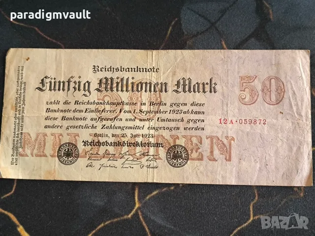 Райх банкнота - Германия - 50 000 000 марки | 1923г.