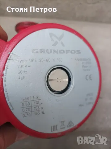  Циркулационна помпа Grundfos 25-80нова