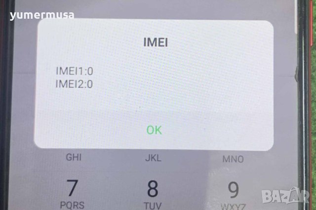 Възстановявам OPPO Mediatek IMEI