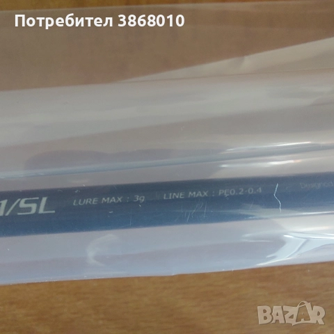 Спининг въдица Tailwalk Ajist TZ511SL - едноделна, снимка 3 - Въдици - 52689099