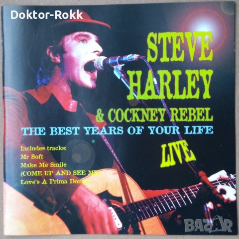 Steve Harley & Cockney Rebel – The Best Years Of Your Life (Live)1993 CD, снимка 1