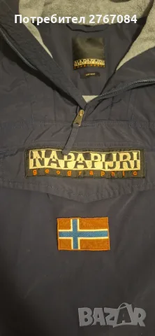 Мъжко яке Napapijri , снимка 6 - Якета - 56334070