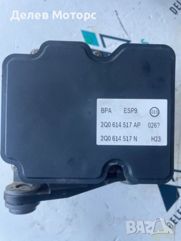 2Q0614517AP ABS помпа от Volkswagen T-Cross 1.0 TSI, двигател DLAA, 110 кс., автоматик, 2024 г., снимка 3 - Части - 51689024