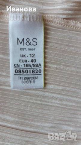 Дамска блуза, снимка 10 - Блузи с дълъг ръкав и пуловери - 41964291