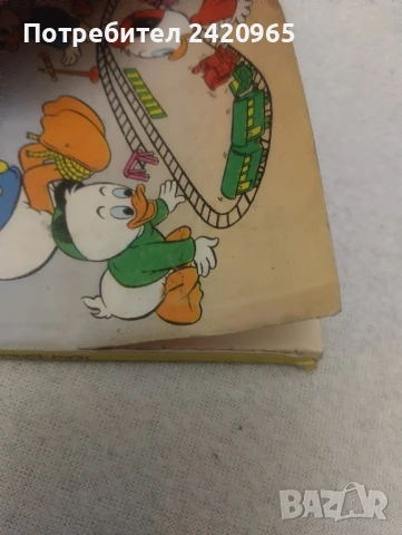 Пълна колекция списание Доналд Дък Егмонт, снимка 7 - Списания и комикси - 51422568