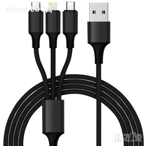 4x USB зарядно за кола + кабел, снимка 5 - Аксесоари и консумативи - 40257713