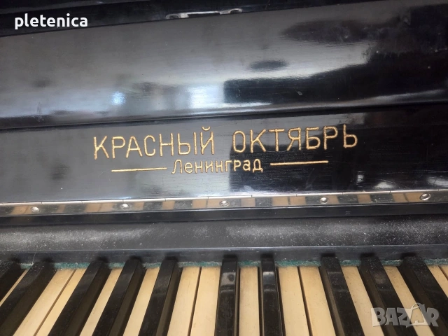 Старо руско пиано , снимка 2 - Антикварни и старинни предмети - 53449799