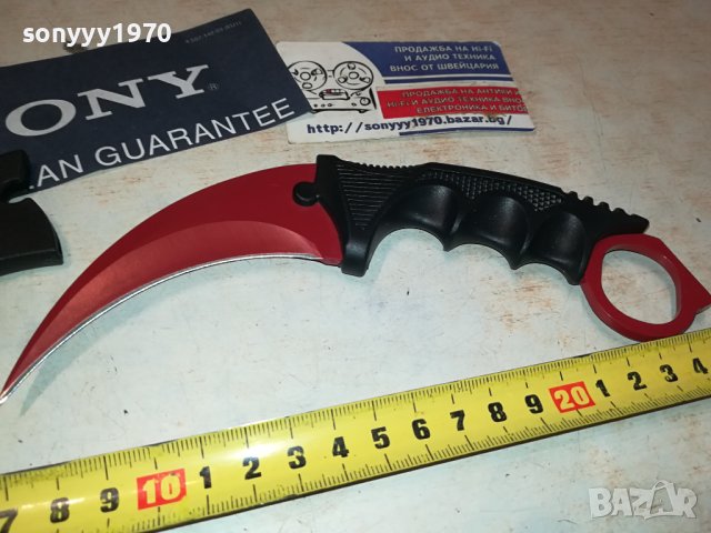 НОЖ ИЗВИТ С КАНИЯ 2308231005