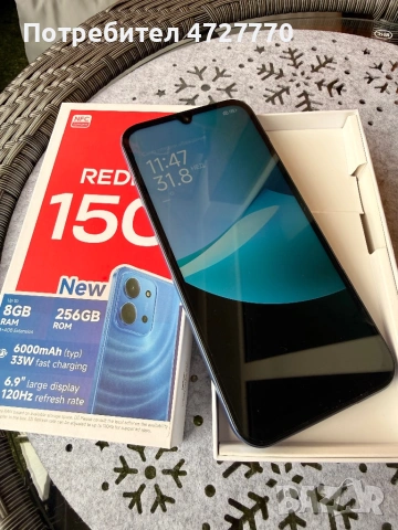 Redmi 15c