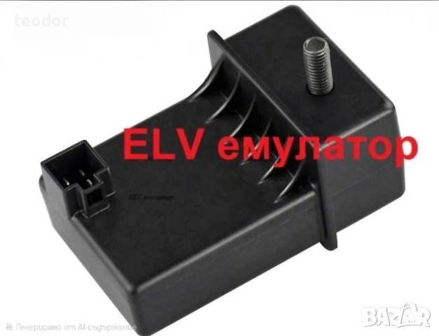 Програмиране на ELV Емулатор за Мерцедес W204 W212 W221, снимка 2 - Автоключарски - 52805633