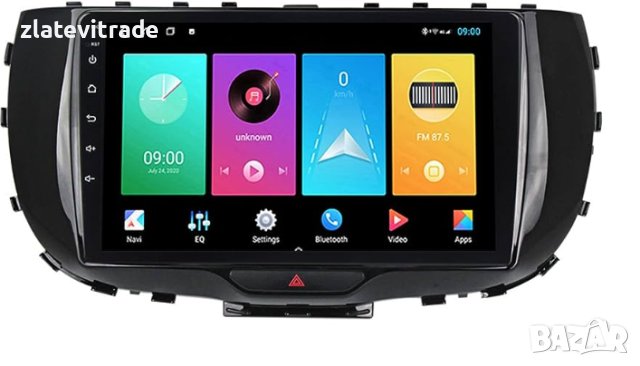 KIA SOUL 2019/2020 9" АНДРОИД НАВИГАЦИЯ, 9598, снимка 2 - Навигация за кола - 41720195