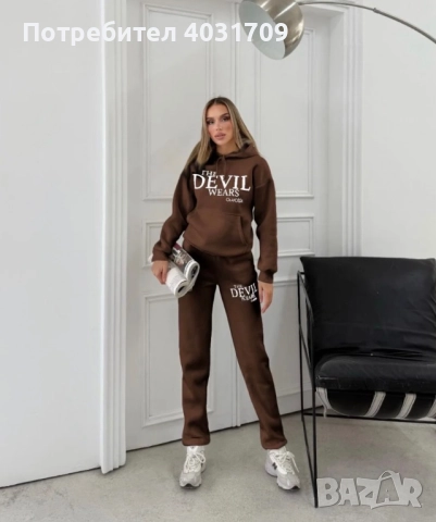 Дамски ватиран екип , снимка 2 - Спортни екипи - 52975737