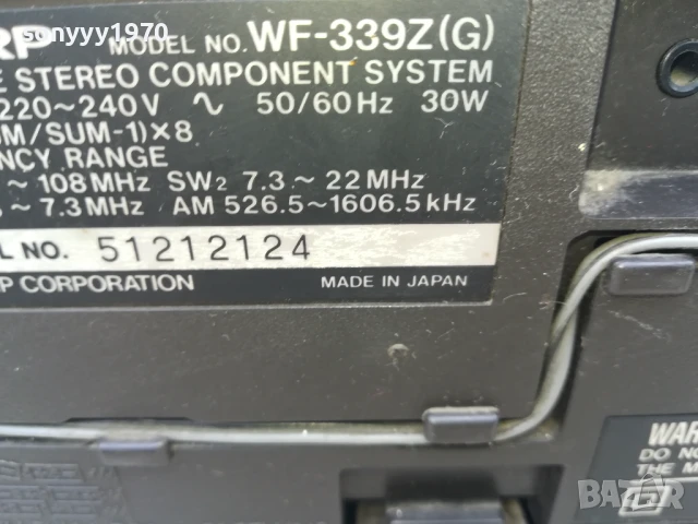 SHARP WF-339Z MADE IN JAPAN 0206252011LCHERY, снимка 18 - Радиокасетофони, транзистори - 50525335