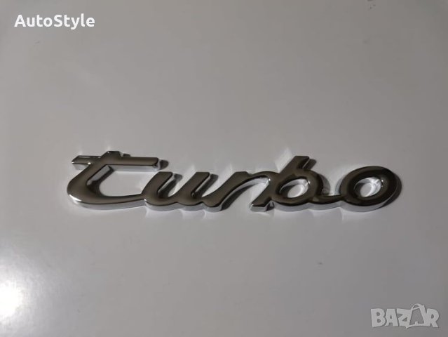 Емблема надпис Turbo Porsche за заден капак багажник