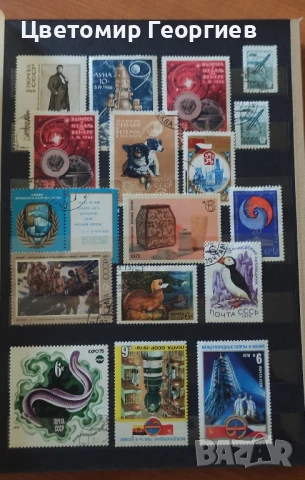 Класьор с марки (СССР)410 бр., снимка 14 - Филателия - 50779156