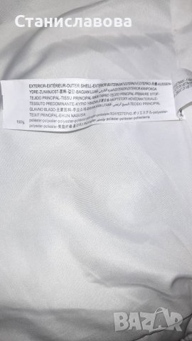 Дамско яке Bershka, снимка 7 - Якета - 39333634