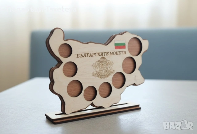 Съхрани Българските монети