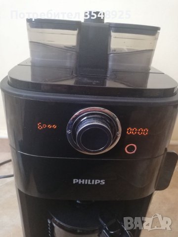 Кафемашина Philips Grind & Brew HD7769/00, за ремонт или части , снимка 11 - Кафемашини - 40932767