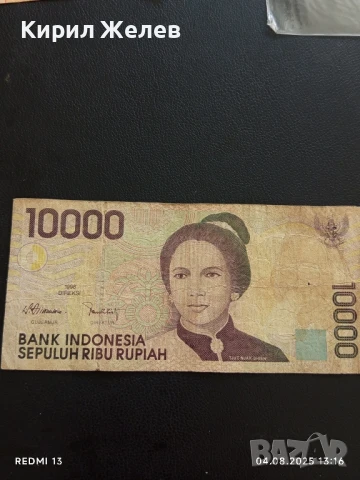 Две Банкноти 10 000 рупия 1996г. Индонезия/10 рупий Индия за КОЛЕКЦИЯ 50724, снимка 2 - Нумизматика и бонистика - 51246892