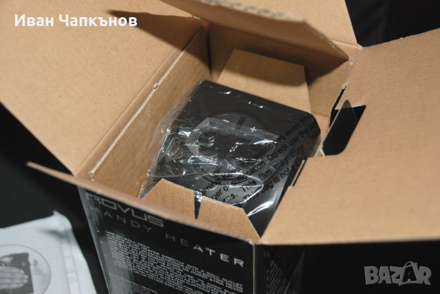РОВУС ХЕНДИ ХИЙТЪР; ROVUS HANDY HEATER, снимка 6 - Отоплителни печки - 34550358