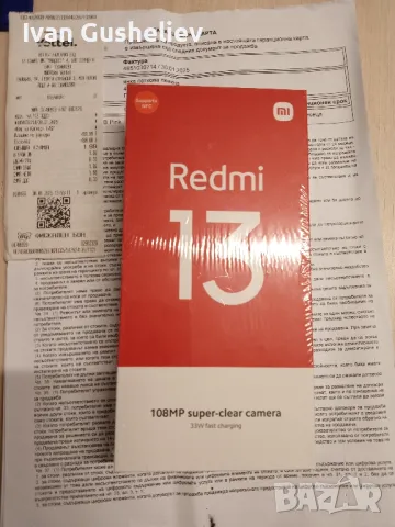 redmi 13 нов, снимка 1 - Xiaomi - 49452098