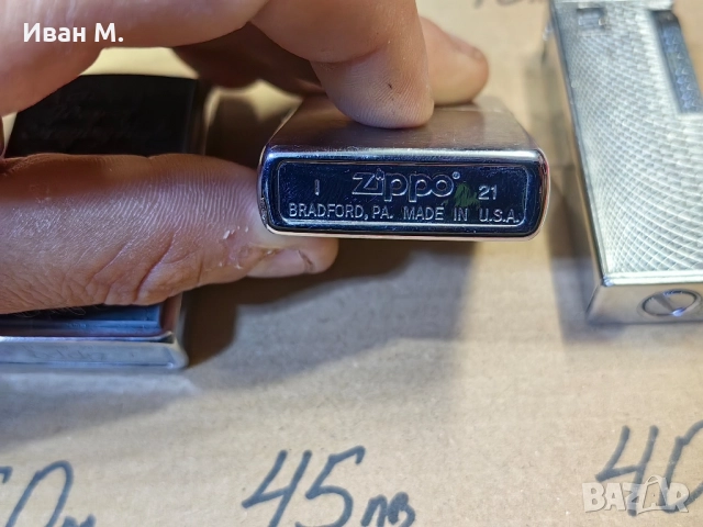 Колекционерски запалки, снимка 11 - Колекции - 51931782