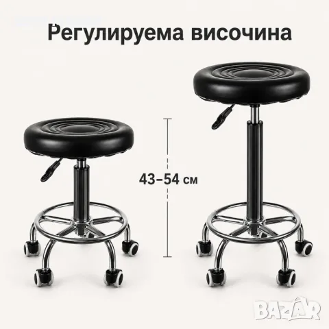 Регулируема фризьорска табуретка с опора за крака и колелца, снимка 4 - Фризьорски столове - 55976723