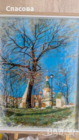 Зима в София-,,св.Николай""
