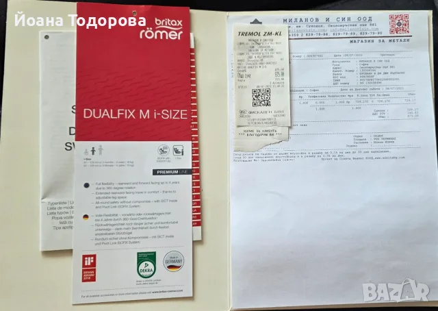 Столче за кола Britax Dualfix M I-Size, снимка 4 - Столчета за кола и колело - 55852909
