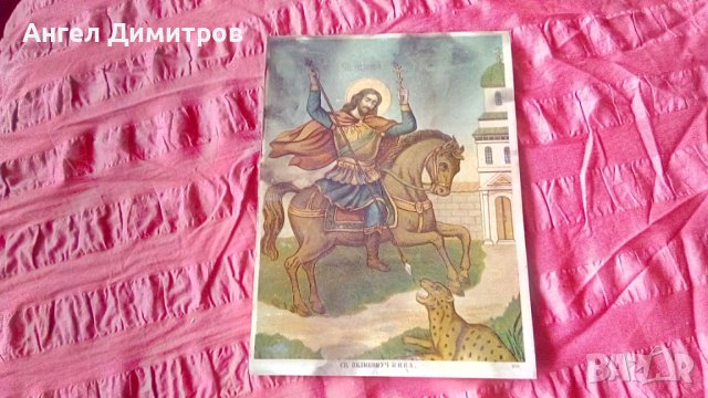Свети Мина стара отпечатка , снимка 1 - Антикварни и старинни предмети - 41022206