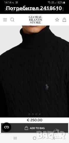 POLO Ralph Lauren Cable Wool / POLO Mens Size XL НОВО!  ОРИГИНАЛ! Мъжки Пуловер Поло!, снимка 3 - Пуловери - 52584167