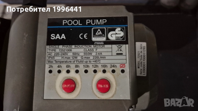 Помпа за басейн, пясъчна, снимка 2 - Басейни и аксесоари - 52335326