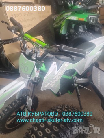 Електрическо АТВ КУБРАТОВО-NITRO Motors.Планинско DustriderXXL4000 W , 60V, 20Ah , снимка 10 - Мотоциклети и мототехника - 44432004