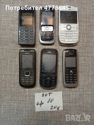 ретро GSM телефони с копчета , снимка 10 - Samsung - 56350450