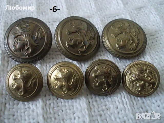 Стари копчета униформа - списък, снимка 6 - Други ценни предмети - 28783020