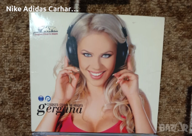 Култови албуми на Кати, Гергана и Нелина, снимка 2 - CD дискове - 52828659