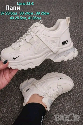 Дамски маратонки , снимка 8 - Маратонки - 53308514