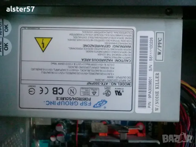 Компютър Speed, снимка 6 - За дома - 47947357