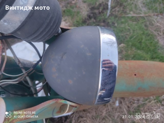 Иж иже балкан на части