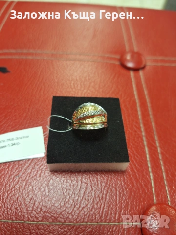 Златен пръстен 1,34гр. 14к