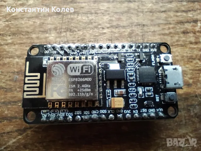 NodeMCU esp8266