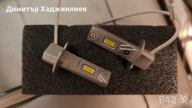 2 броя H3 led чисто нови 