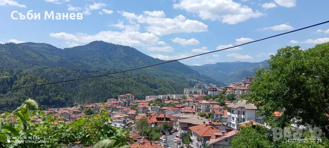 Продавам парцел в гр.Смолян. ☀️ 