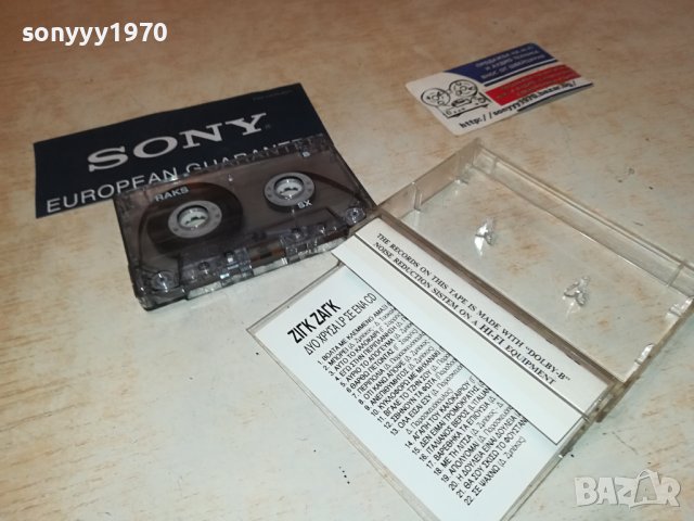 ZIГK ZAГK-КАСЕТА 2906231657, снимка 13 - Аудио касети - 41396008