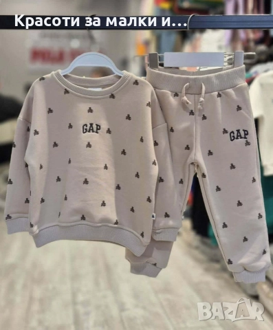 Бебешки комплекти, снимка 17 - Детски комплекти - 52967976