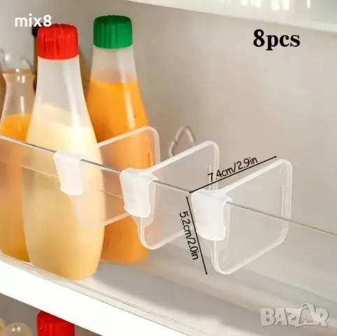 Разделител за хладилник 