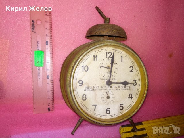 БУДИЛНИК JUNGHANS Гарантиран от ИВАН ИВ. КАНИНЧЕВ ПЛЕВЕН СПЕЦИАЛИСТ ЧАСОВНИКАР ОПТИК МЕХАНИК 43631