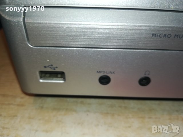 philips usb/cd/ipod/tuner/amplifier 1802222014, снимка 7 - Ресийвъри, усилватели, смесителни пултове - 35839117
